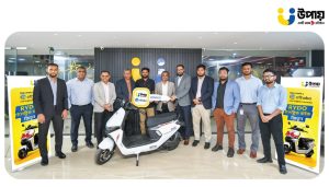 upay Rewards Campaign Winners with Electric Bike and Gold Bars