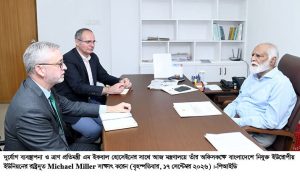 দুর্যোগ ব্যবস্থাপনা ও ত্রাণ প্রতিমন্ত্রীর সাথে ইউরোপীয় ইউনিয়নের রাষ্ট্রদূতের সাক্ষাৎ