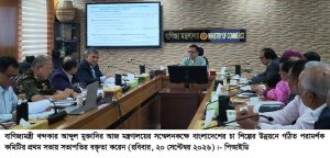 চা খাত পুনরুজ্জীবনে দীর্ঘমেয়াদি পরিকল্পনা, আয়ের বহুমুখীকরণে জোর