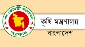 সার ডিলার নিয়োগের লক্ষ্যে জেলা হতে প্রাপ্ত তালিকা মন্ত্রণালয়ে যাচাই-বাছাইয়ের কার্যক্রম চলমান