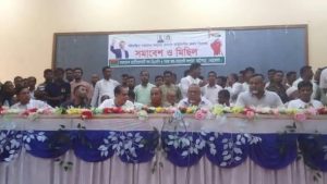 আটপাড়ায় বিএনপির সমাবেশ ও মিছিল