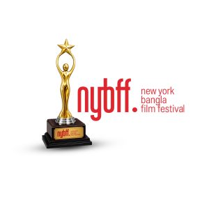 নিউ ইয়র্ক বাংলা ফিল্ম ফেস্টিভ্যাল ২০২৬ এর দ্বিতীয় আসরের জন‍্য চলচ্চিত্র আহবান