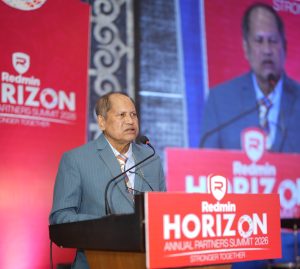 কেমিক্যাল ও শিল্পখাতে স্বনির্ভরতার অঙ্গীকার নিয়ে ‘রেডমিন হরাইজন -২০২৬’আয়োজন
