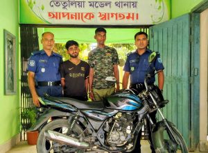 তেঁতুলিয়ায় চোরাই মোটরসাইকেল সহ চোর আটক