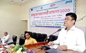 জেএসকেএস এর প্রকল্প অংশগ্রহণকারী সম্মেলনে দিনাজপুরে সদর ইউএনও