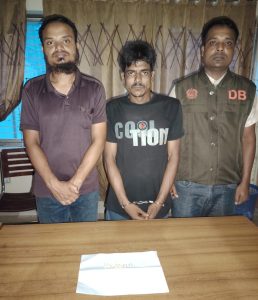 জেলা গোয়েন্দা শাখা, দিনাজপুর কর্তৃক দস্যুতা মামলার ১ জন ছিনতাইকারী, ১ জন সহযোগী গ্রেফতার