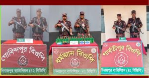 দিনাজপুরে ৪২ বিজিবি সীমান্ত এলাকায় পৃথক ৩টি অভিযান চালিয়ে যৌন উত্তেজক সিরাপ, ইয়াবা ও ট্যাপেন্টাডল ট্যাবলেট উদ্ধার