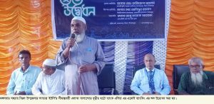 বিরলের প্রত্যন্ত অঞ্চলে ব্যাংক এশিয়া এজেন্ট ব্যাংকিং শুভ উদ্বোধন