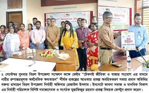 প্রকল্প অবহিতকরণ সভায় বিরল ইউএনও রেজাউল ইসলাম-টেকসই জীবিকা ও বাজার সংযোগ এর মাধ্যমেনারীর অর্থনৈতিক ক্ষমতায়ন বৃদ্ধি করতে হবে