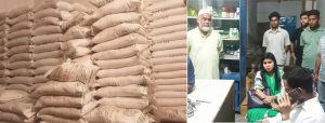 বিরলে অবৈধ মজুদের অভিযোগে দিনব্যাপী ১৩৯১ বস্তা সার জব্দ, অর্থদণ্ডাদেশ প্রদান