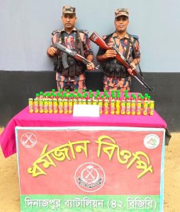 বিরল সীমান্তে ১২০ বোতল যৌন উত্তেজক সিরাপ উদ্ধার