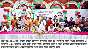 দিনাজপুরে জিয়া মঞ্চ’র ৩৩তম প্রতিষ্ঠাবার্ষিকী উপলক্ষ্যে কেক কাটা, র‌্যালী