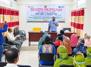 দিনাজপুরের ফুলবাড়ী উপজেলায় বিশ্ব মানসিক স্বাস্থ্য দিবস পালন উপলক্ষ্যে বর্ণাঢ্য র‌্যালী ও আলোচনা সভা