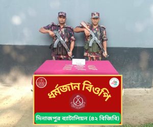 দিনাজপুরে বিজিবি’র বিশেষ অভিযানে বিরল সীমান্তে নেশাজাতীয় ট্যাপেন্টাডল ট্যাবলেট উদ্ধার