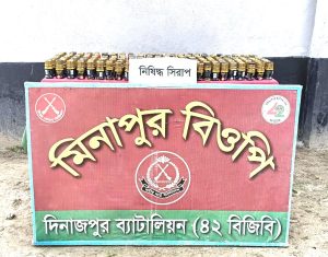 বিশেষ অভিযানে হরিপুর সীমান্তে বিপুল পরিমান নিষিদ্ধ সিরাপ উদ্ধার করেছে বিজিবি