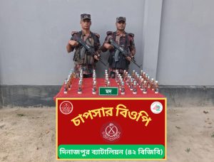 দিনাজপুর ও ঠাকুরগাঁও জেলার সীমান্তে অভিযান চালিয়ে বিপুল পরিমাণ ভারতীয় মদ উদ্ধার করেছে বিজিবি