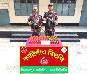 দিনাজপুর ও ঠাকুরগাঁও জেলার সীমান্তে অভিযান চালিয়ে বিপুল পরিমাণ ভারতীয় মাদক উদ্ধার
