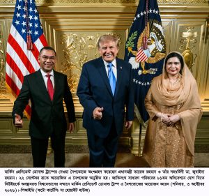 ছবি : প্রধানমন্ত্রী