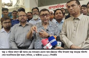 চট্টগ্রামের পটিয়া উপজেলা স্বাস্থ্য কমপ্লেক্সকে মডেল হাসপাতালে রূপ দেওয়ার পরিকল্পনা
