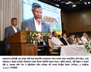 উন্নয়ন প্রকল্প বাস্তবায়নে তৃণমূল পর্যায়ের কর্মকর্তাদের দক্ষতা গুরুত্বপূর্ণ