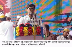 আধুনিক কৃষি বিষয়ে ইমাম-মুয়াজ্জিনদের প্রশিক্ষণ দেওয়া হবে