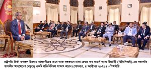ছবি : রাষ্ট্রপতি