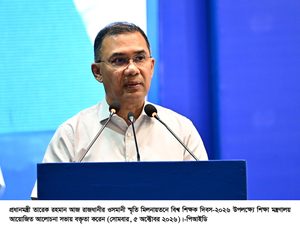 ছবি : প্রধানমন্ত্রী