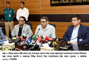 ক্যান্সার চিকিৎসাসেবা সম্প্রসারণে দেশে আসছে ১৭ রেডিওথেরাপি মেশিন