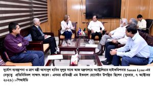 ব্র্যাককে ১৮ মিলিয়ন অস্ট্রেলিয়ান ডলারের সহায়তা