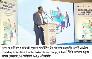 চিংড়ি রপ্তানিতে গুণগত মান নিশ্চিত করতে হবে-মৎস্য ও প্রাণিসম্পদ প্রতিমন্ত্রী