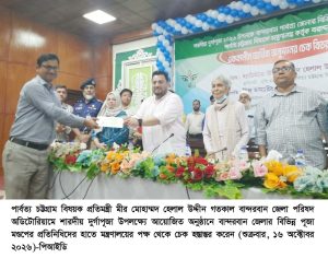 প্রধানমন্ত্রী তারেক রহমানের ঘোষিত ‘রংধনু জাতি’ গঠনের প্রতিচ্ছবি দৃশ্যমান তিন পার্বত্য জেলায়