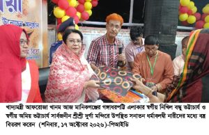 লালন সাঁইয়ের মানবতা ও সম্প্রীতির দর্শন ধারণ করে মানবিক সমাজ