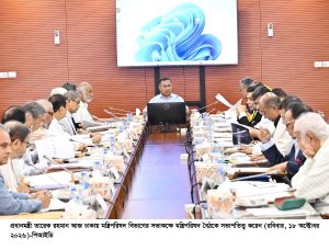 ছবি : প্রধানমন্ত্রী