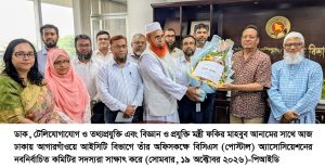 ধর্ম-বর্ণ নির্বিশেষে সব নাগরিকের সমান অধিকার ও মর্যাদা নিশ্চিত করবে সরকার