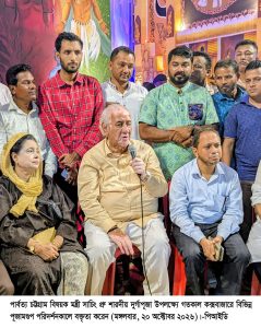 পর্যটক ও পূজারীদের নিরাপত্তায় সতর্ক থাকার নির্দেশ পার্বত্য চট্টগ্রাম বিষয়ক মন্ত্রীর