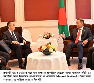 Photo : PM (Japan-Bangladesh Parliamentary Friendship League