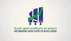 শেয়ারবাজারের মুনাফায় কর অব্যাহতি চায় ডিবিএ