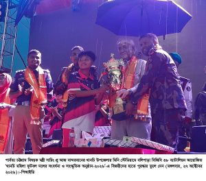 মাদক ও অবক্ষয় রোধে খেলাধুলার বিকল্প নেই —পার্বত্যমন্ত্রী সাচিং প্রু