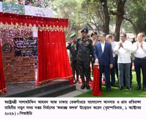 আনসারের পৃথক তিনটি আইন রূপান্তর করে একটি সমন্বিত আইন প্রণয়ন করা হবে-স্বরাষ্ট্রমন্ত্রী