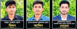 মোরেলগঞ্জে ডাববোঝাই নসিমন ও মোটরসাইকেলের সংঘর্ষে প্রাণ গেল ৩ জনের