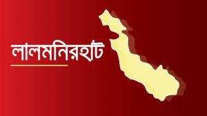 ধরলা ভাঙন রোধে ৩০০ কোটি টাকার প্রকল্প অনুমোদন-দুর্যোগ ব্যবস্থাপনা ও ত্রাণমন্ত্রী