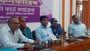 আটপাড়ায় ফ্যামিলি কার্ড নিয়ে প্রেস কনফারেন্স
