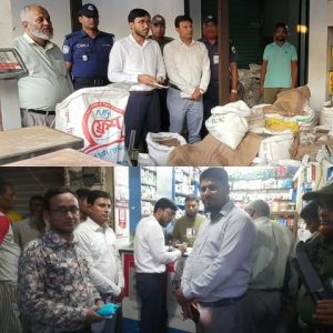 বাগাতিপাড়ায় মৎস্য ও পশুখাদ্য আইন লঙ্ঘন – ২ দোকানে জরিমানা