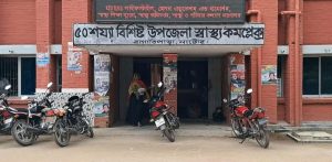 বাগাতিপাড়া স্বাস্থ্য কমপ্লেক্স থেকে দিনের বেলায় ল্যাপটপ চুরি