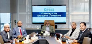 সম্মিলিত ইসলামী ব্যাংকের নির্বাহী কমিটির ৫ম সভা