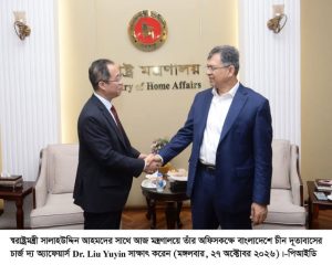 স্বরাষ্ট্রমন্ত্রীর সাথে চীন দূতাবাসের চার্জ দ্য অ্যাফেয়ার্সের সৌজন্য সাক্ষাৎ