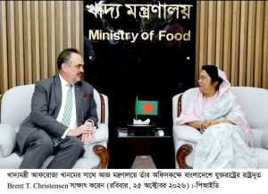 খাদ্যমন্ত্রীর সাথে যুক্তরাষ্ট্রের রাষ্ট্রদূতের সাক্ষাৎ