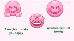 3 emojies to make you happy