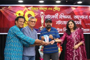 চট্টল থিয়েটারের ৩৯তম প্রতিষ্ঠাবার্ষিকী উদযাপন