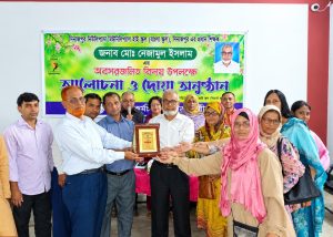 দিনাজপুর মিউনিসিপ্যাল হাই স্কুল (বাংলা স্কুল)’র প্রধান শিক্ষকের অবসজনিত বিদায় সংবর্ধনা অনুষ্ঠিত